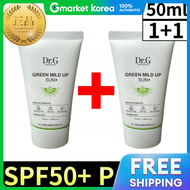 Dr.G | ครีมกันแดด Dr G Daily Green Mild Sun Cream SPF50+ เนื้อบางเบาสำหรับผู้ชาย 50ml 2 ชิ้น