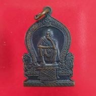 Lp Koon Full Effect Own Card 253x LP Koon Wat Ban Rai Thai Amulet Thailand Amulet