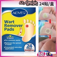 ALIVER Wart Remover Pads‼️24 Patches/ Box‼️ Corn Remover 鸡眼贴 24 PATCHES PER BOX