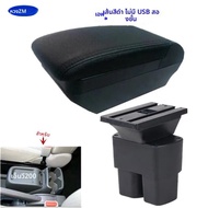 สําหรับ Nissan NV200 กล่องสําหรับ Nissan NV200 Evalia รถกล่องเก็บภายในเฉพาะ Retrofit อะไหล่รถอุปกรณ์