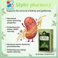 Silphy 9星猫鬚茶 (60茶包) 猫须茶9 Star Tea Misai Kucing (60 tea bags)  EXP2028 06 dsziL2