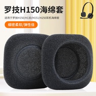 Suitable for Logitech Logitech H150 Ear Cotton Cover H130 H151 H250 Sponge Cover Earphone Protective