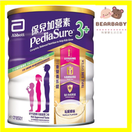雅培 - 雅培保兒加營素3+ 呍呢嗱味兒童成長奶粉 850克[原裝行貨] [expiry date 12個月或以上]