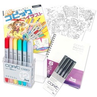 COPIC Too Copic Ciao Start Japanese multi-color illustration marker marker pen