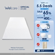 [Welcare Official] Welcare ที่นอนฟูตง3.5 , 5 , 6  ฟุต Futon-bed Hollow-Conjugate เเบบม้วน (ไม่มีสายรัด)