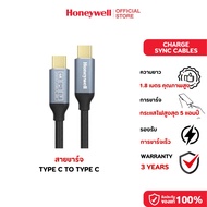 Honeywell สายชาร์จเร็ว 5A 100W Type C to Type C 3.1 cable 1.8Mtr ถ่ายโอนข้อมูลสูง 10 Gbps