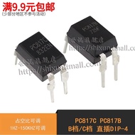 World News|PC817C PC817C PC817B B Gear/C Gear DIP-4 Straight Plug 4 Pin PC817 Photoelectric Coupler
