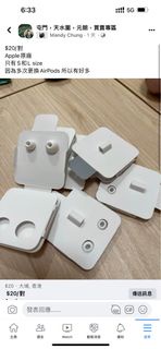 Apple。AirPods pro。耳塞。保證來自原廠