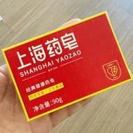 Medicated Soap 90g Handwashing Bathing Complete Procedures Worry-Free Sales Whole Box 72 Yuan Soap J