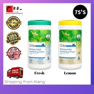ORITA Flushable Disinfecting Wipes (Lemon / Fresh) 75'S / Watson