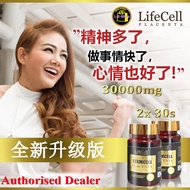 LifeCell Placenta™ 羊胎素 -30,000mg 🟥 【2瓶 /2 bottles】