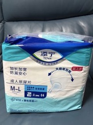 添寧 TENA 成人紙尿片 M-L
