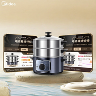 Midea | Multifunctional Stainless 3-Level Large Capacity Steam Cooker