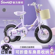 Kuromi 全新18吋兒童單車