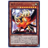 P PHRA-JP023 Beast King Alpha (Jin Liang) Shrimp 26