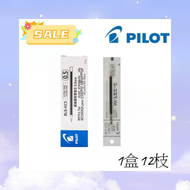 PILOT - Pilot 百樂牌 Hi-Tec-C 啫喱筆芯 0.5mm BLS-HC5 黑色 (1盒12枝)