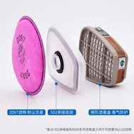 Ready Stock Fast Shipping 502 Connector 2097 Filter Element Filter Cotton Activated Carbon Filter Bo