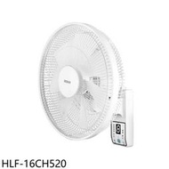 《可議價》禾聯【HLF-16CH520】16吋DC智能變頻壁掛扇電風扇