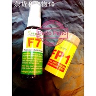 ☁✱PS Herbs Spray F7 40ml / 100ml (Anti Fungus & Anti Bakteria), Optional Krim S3 Serbuk FP1, Sporo. 