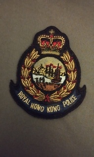 殖民地時代皇家香港警察隊刺繡布徽章