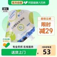 Huarui Pharmaceutical Ruida Nutrition Ruida Nutrition Ruida Nutrition Ruida 500ML/Bag Effective Func
