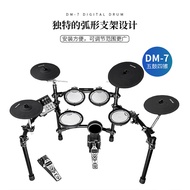 NUX Newark electronic drum DM7 Les electric drum children's professional grading beginner drum set