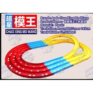 Mini 4WD Track / Lane Brand Chao Xing Mo Wang for tamiya car