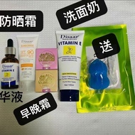 bachi白霜晚霜防晒洗面奶精华液整套泰国美白祛斑霜bachi white cream night cream sunscreen cleanser essence20250830