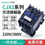 Elecco AC Contactor 220V Contactor 380V Three-Phase Contactor cjx2-1810/1210/3210