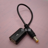 DC5.5 * 2.1mm Male to USB Female USB Female to DC Male USB Charging Cable Conversion Cable 30CM