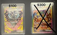 日版 PTCG Sv8a 火伊貝 Sar
