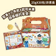 萬歲牌-堅果之旅(750g/30包入)
