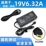 Suitable for Lenovo C5030 C355 C360 C365 All-in-One Power Adapter 19V 6.32A Charging Cable