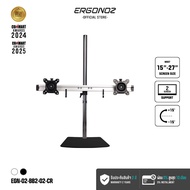 ERGONOZ ขาตั้งจอคอม แขนจับจอ ขาตั้งจอ ขาตั้งจอคอมพิวเตอร์ DIY BAR Monitor Arm (รุ่น EGN-02-BB2-02)