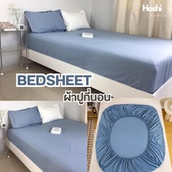 JKK ผ้าปูที่นอน ยางยืดรอบ 360 องศา ผ้าปูมุมสูง 11 นิ้ว เนื้อผ้าคอตตอน+ แถมฟรีปลอกหมอนหนุน 2 ใบ