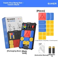 GiiKER | Three Kingdoms Magnetic Sliding Puzzle Intelligence Toy