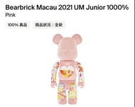 Bearbrick 1000%