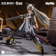 [放得高搵鬍鬚] 不二不議 大漫匠 核金重構 1/9 七實 脈沖