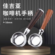 GAGGIA Coffee Machine Handle Stainless Steel Coffee Handle Solid Wood Handle Double Ear Coffee Machi