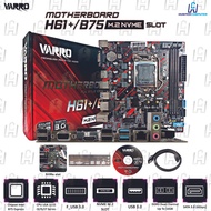 Motherboard h61+/b75 ddr3 LGA 1155 NVME SATA 3.0 &amp; USB 3.0 Varro