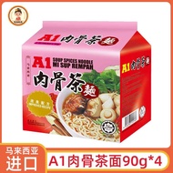 Malaysia A1 Bak Kut Teh Noodles Imported Singapore Bak Kut Teh Soup Instant Noodles Instant Noodles