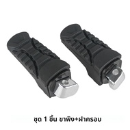 R1200GS ที่พักเท้าด้านหลัง LC ที่พักเท้าสำหรับ BMW GS1250 R1250GS ADV R1250GS ผจญภัยอลูมิเนียมที่ยึด