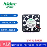 Original NIC 40X12LZ7-52 4C 12/24V 0.05A 4010 Silent Cooling Fan