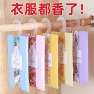 北极象香包衣柜持久香气薰衣草汽车内车载香袋香囊衣橱 花色 薰衣草【5袋装】