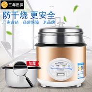 Old-Fashioned 1-2-Person Rice Cooker 2 Liter Household Small 5L Mini Rice Cooker Small 1 Dormitory 3