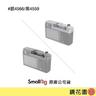 SmallRig FUJIFILM X100VI/X100V Thumb Grip+Shutter Button 4559 Black/4566 Silver Mirror Garden Camera