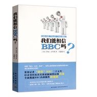 〖〗 [Books] Can We Believe BBC? <In Personal Experience Real Narration Behind the News > Knowledge an