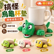 Ready Stock Turtle Coaster Funny Coaster Coaster King Eight Turtle Coaster Turtle Coaster Pressure T