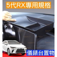 Lexus RX 5th Generation 5th Storage Coin Box Armrest Partition Dashboard Front Bumper RX300 RX350 RX