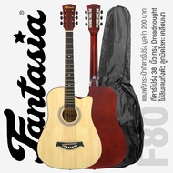 Fantasia F80 Acoustic Guitar กีตาร์โปร่ง 38 นิ้ว ไม้ลินเดน (Linden) ทั้งตัว เคลือบเงา + แถมฟรีกระเป๋